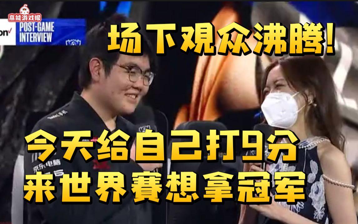 关于蒂姆重返赛场，比赛规则变更首场状态出色，皇家马德里观众沸腾！的信息